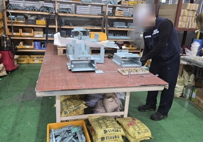 안전보건 합동컨설팅 [한국**오(주)] [25년 09월]