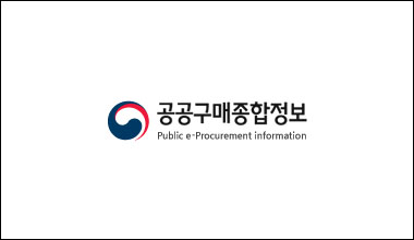 직접생산확인증명
