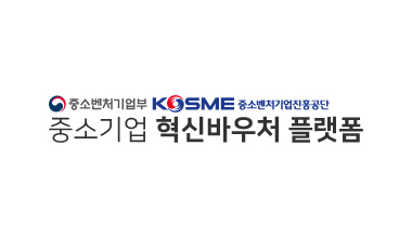 혁신바우처